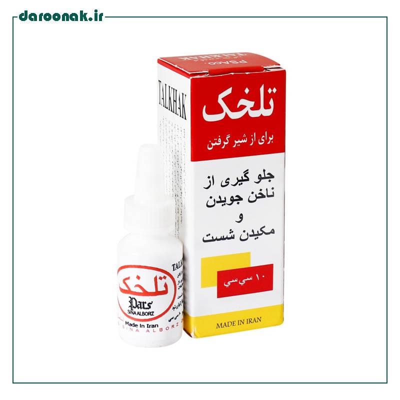 قطره تلخک پارس سینا البرز 10 سی سی