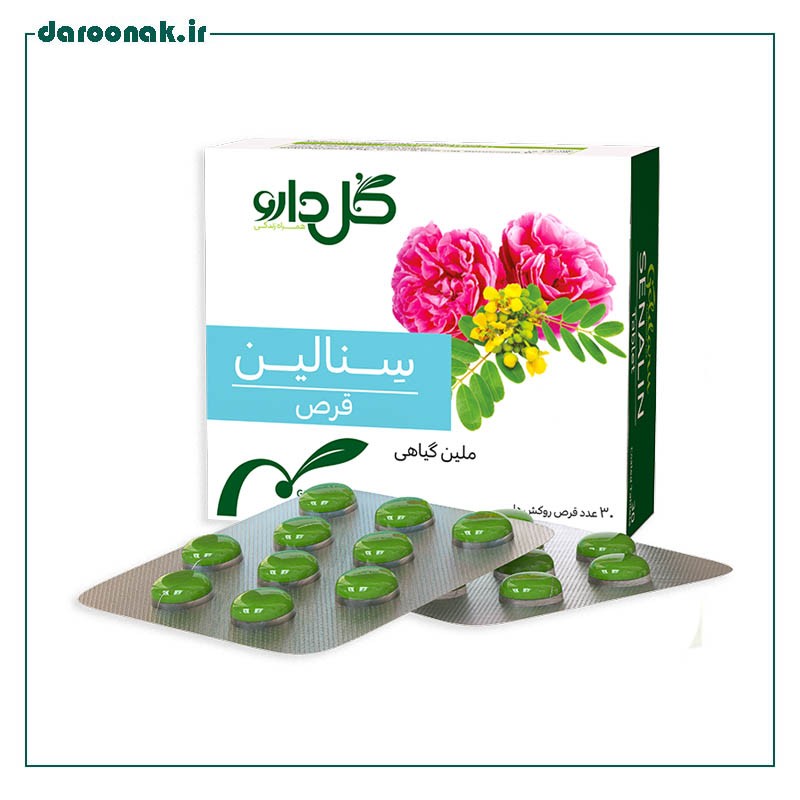 قرص سنالین 7.5  گل دارو ۳۰ عددی