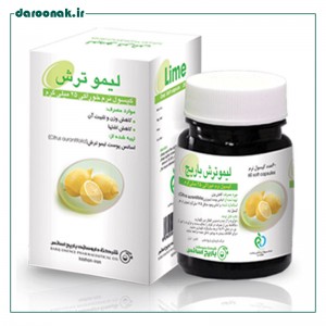 کپسول نرم لیمو ترش 25  باریج اسانس