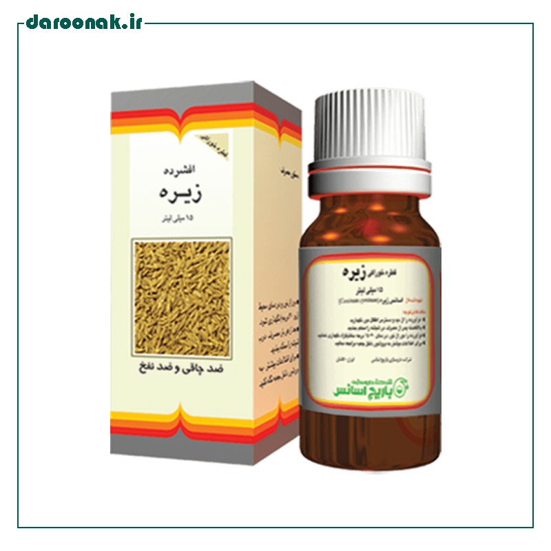 قطره خوراکی زیره باریج اسانس ۱۵ میلی ‎لیتر