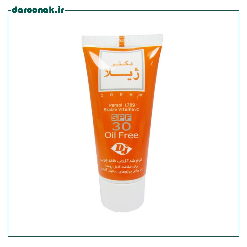 ضد آفتاب ‌رنگی SPF30 دکتر ژیلا 30 میلی گرم