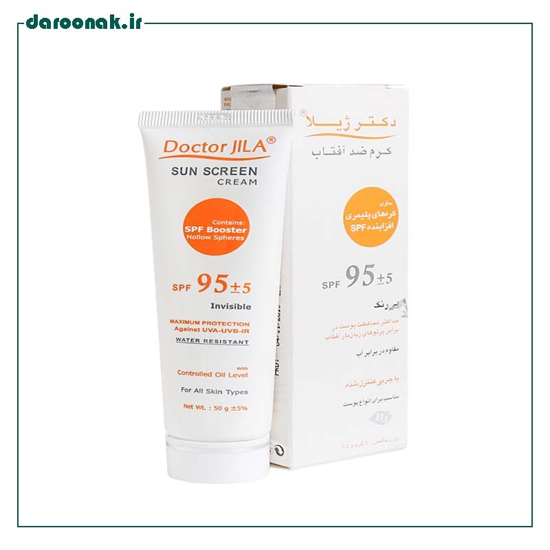 کرم ضد آفتاب SPF95 دکتر ژیلا با چربی کنترل شده بی رنگی ۵۰ گرم