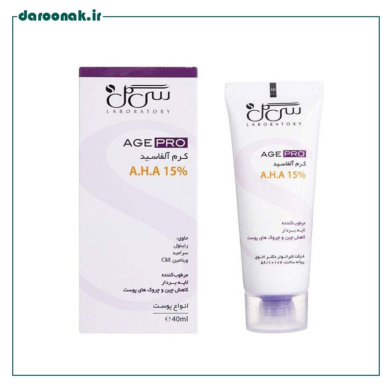 کرم ضد چروک سی گل مدل A.H.A 15% حجم 40 میلی لیتر