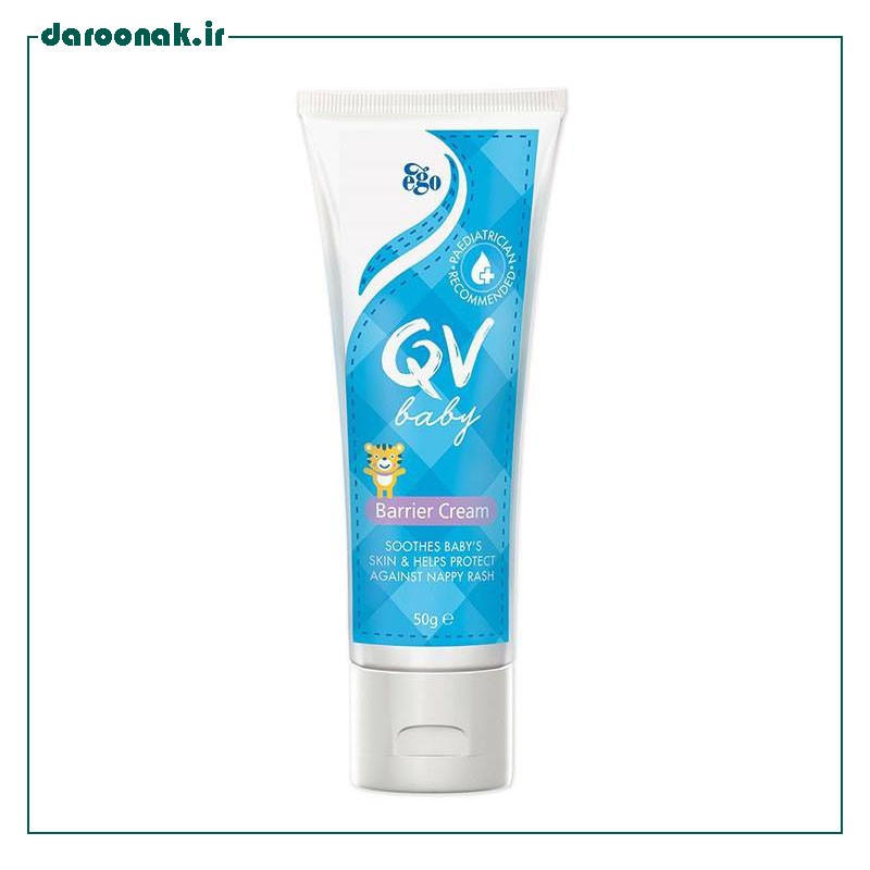 کرم کودک کیووی مدل Barrier Cream مقدار 50 گرم