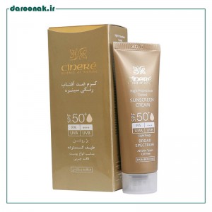 کرم ضد آفتاب بژ روشن SPF50 سینره 50 میلی لیتر