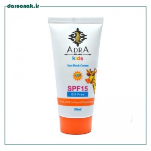 کرم ضدآفتاب بچه آدرا SPF15  حجم 50 میلی لیتر